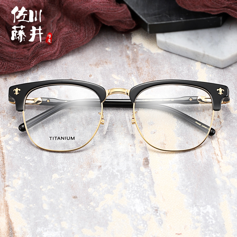 Montures de lunettes      en Titane pur - Ref 3141320 Image 1