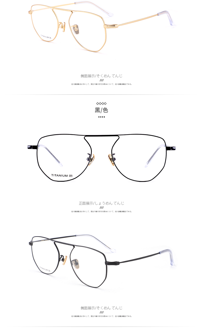 Montures de lunettes      en Titane pur - Ref 3142101 Image 14