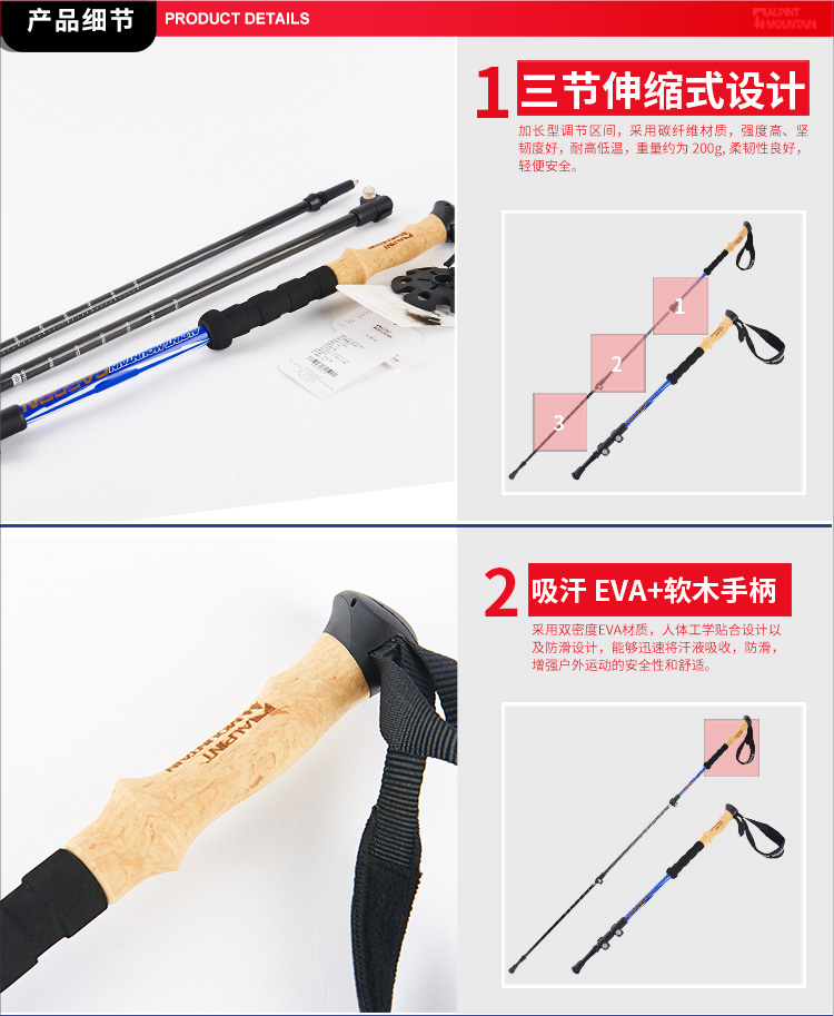 Elmont trekking cực carbon ánh sáng kính thiên văn gấp leo núi leo núi thiết bị leo núi - Gậy / gậy 	gậy chỉ đường cho người mù	