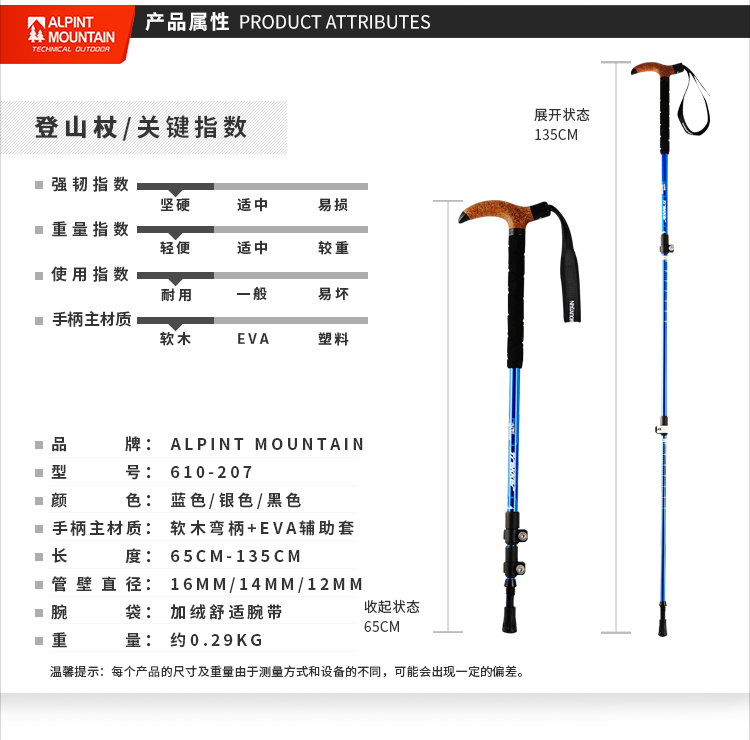 Elmont trekking cực ánh sáng gấp khúc leo núi leo núi thiết bị leo núi gậy dành cho người cao tuổi
