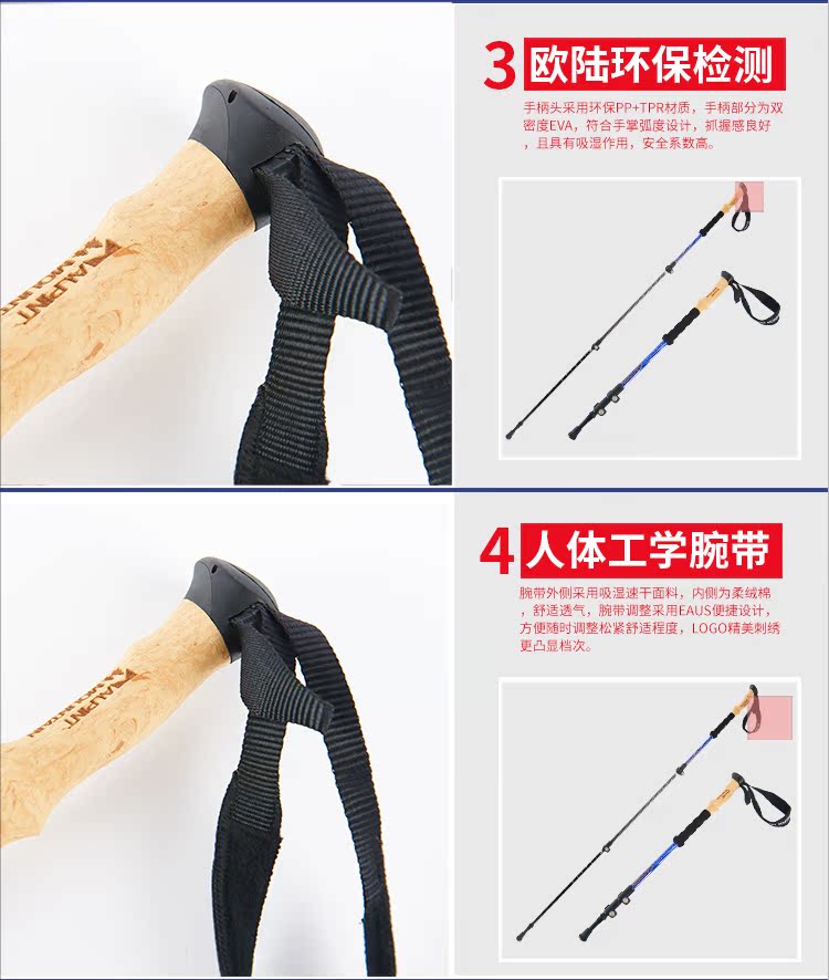 Elmont trekking cực carbon ánh sáng kính thiên văn gấp leo núi leo núi thiết bị leo núi - Gậy / gậy 	gậy chỉ đường cho người mù	