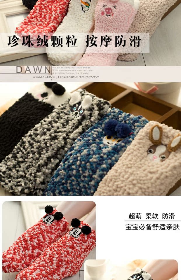 Trẻ em vớ trẻ sơ sinh mùa thu và mùa đông dày vớ cashmere cô gái vớ vớ ống dễ thương thời trang trẻ em cao cấp
