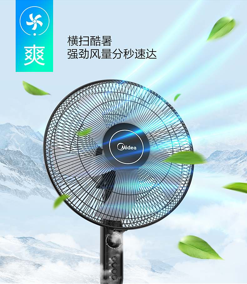 quạt vinawind Quạt điện đẹp FS40-15QW thời gian nhà lắc đầu quạt dọc máy tính để bàn quạt sàn im lặng - Quạt điện quạt nước nakami