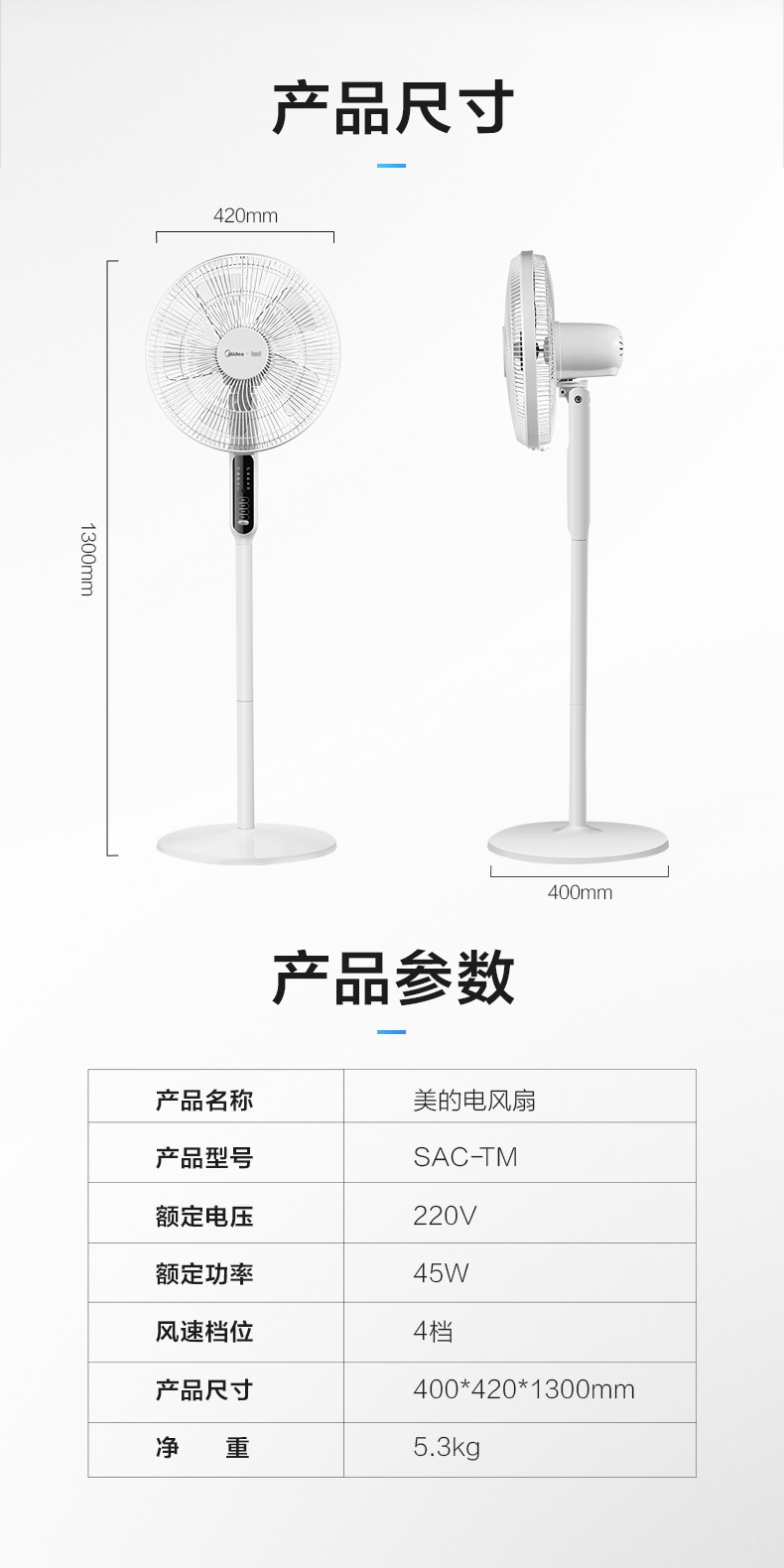 quạt nanoco Quạt điện đẹp SAC-TM quạt sàn nhà im lặng máy tính để bàn thông minh bằng giọng nói điều khiển từ xa - Quạt điện quạt điều hòa