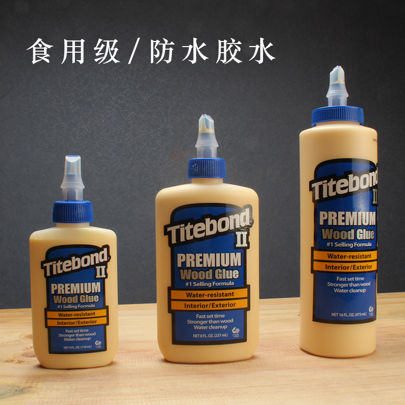 Imported American taikot glue 2 generation taikomus woodworking glue DIY taikom 3rd generation guitar instrument repair waterproof