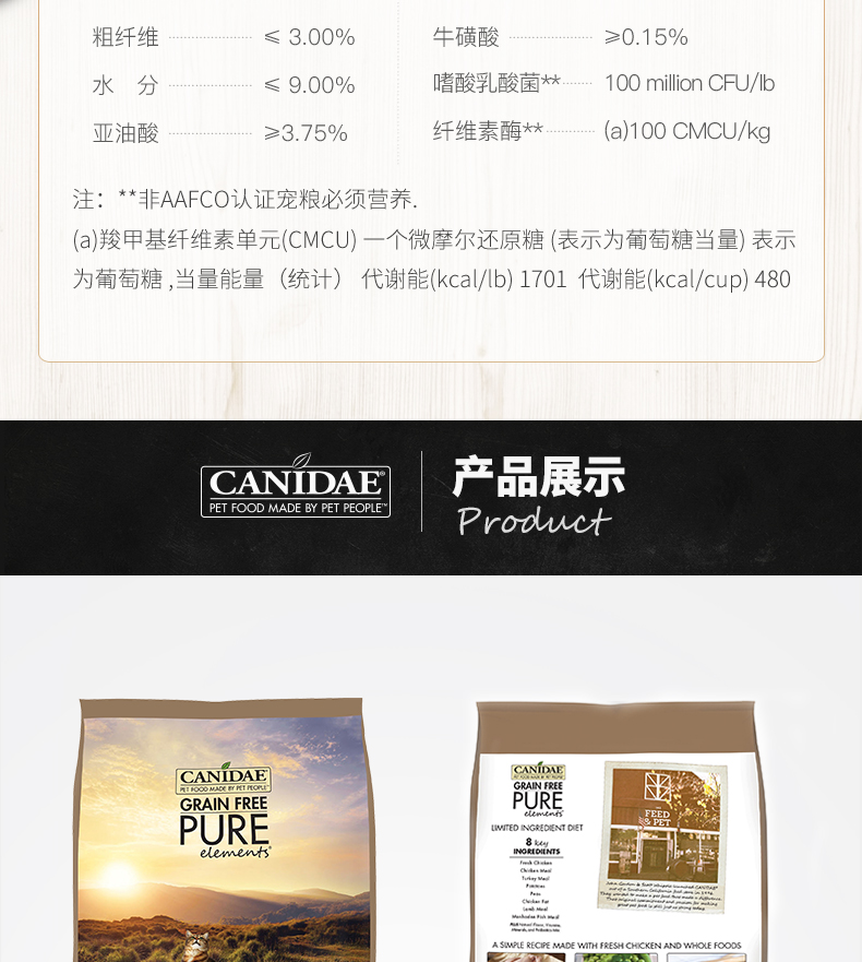 Canidae thẻ hơn thức ăn tự nhiên cho mèo, không có thịt gà, công thức gà, mèo đầy đủ, mèo trẻ, 5 pounds - Cat Staples hạt catsrang cho mèo con