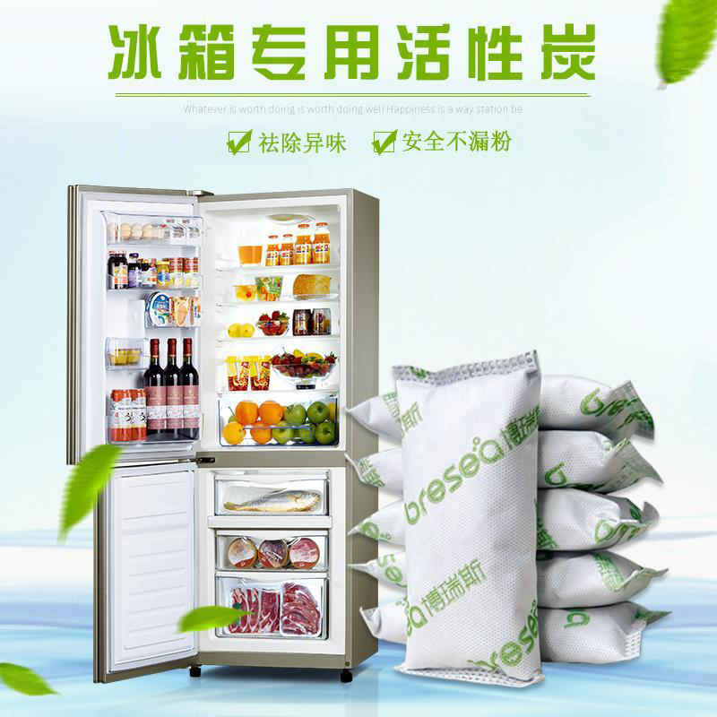 冰箱除臭剂去味除异味吸附炭包保鲜家用竹炭包活性炭空气清新净化