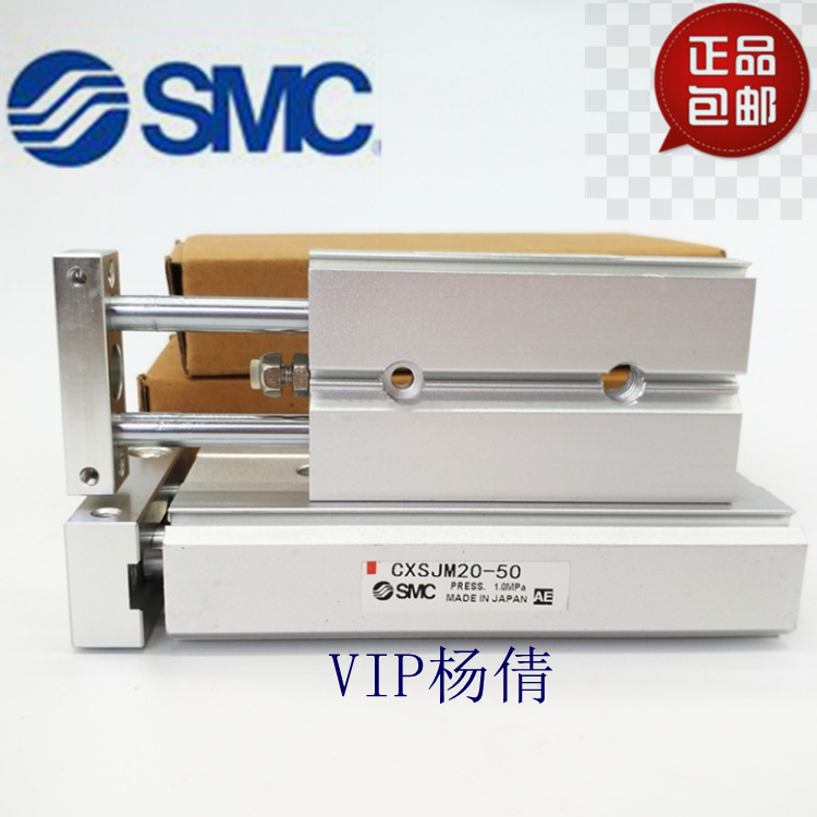 Brand new SMC original dress CXSJM CXSJL6 10-10 20 20 30 30 50 75100 75100 duplex cylinder