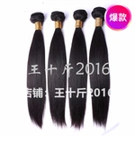 peruvian straight human hair weave extensions bundles wig