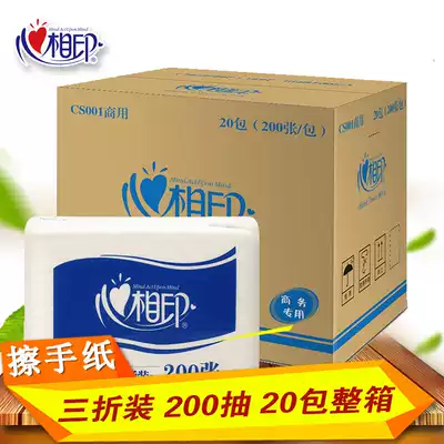 Heart print toilet paper wholesale hotel dressing room full box dedicated 200 suction paper business paper 20 packs
