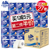Vida roll paper paper towel household toilet paper practical roll paper full box home toilet paper 27 rolls 140g roll