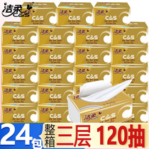 Clean and soft cartons Clothing Affordable toilet paper Home Napkins Baby Wipe Handmade Paper Face Towels Paper 3-layer 24 Pack