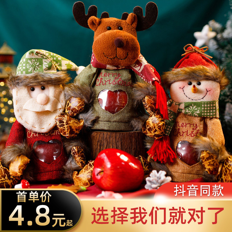 Christmas apple bag Christmas Eve gift bag Candy Bag Christmas Child Gift Box Packaging Creative Small Gift-Taobao