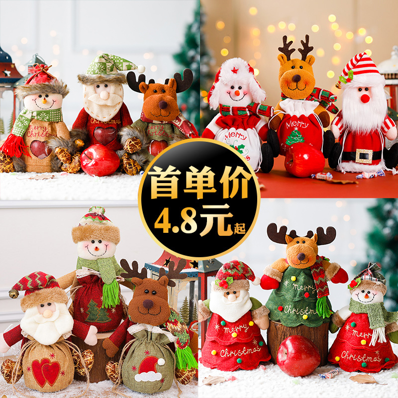 Christmas gift bag old man apple bag Ping An fruit packaging box children's Christmas Eve small gift bag candy gift box