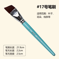 #17 (очень большая косой кисти) - Голубой полюс