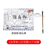 Ян Женцинг Цинли Бей