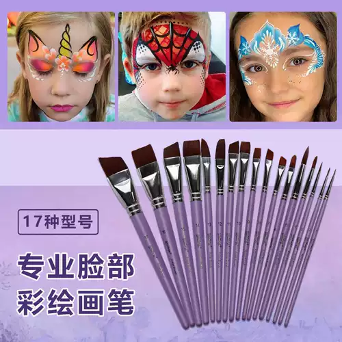 Окрашенная кисть для лица, комплект, гуашь, художественный мел, акварель, мелки, акрил для создания градиентных переходов, 17 шт