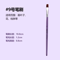 #09 (ручка с плоской головкой) - фиолетовый шест