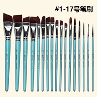 Профессиональные ручки для рисования, 17 шт