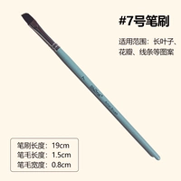 #07 (наклонная ручка) - Голубая стержень