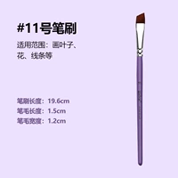 #11 (Blade Pen) - фиолетовый стержень