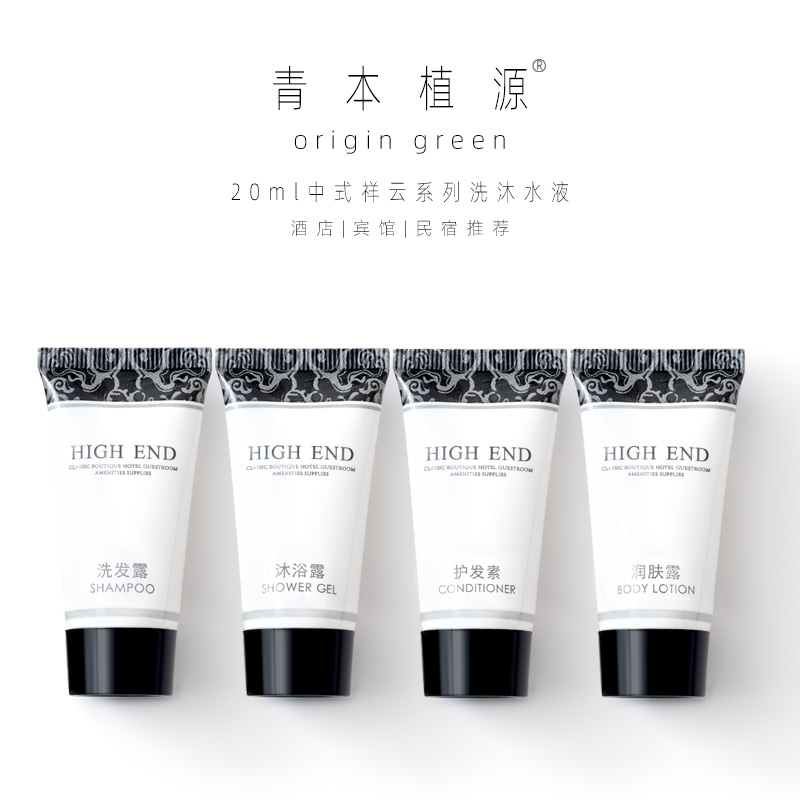 Hotel special guest house Disposable Shampoo body lotion Bath Dew small bottled shampoo Lotion Lotion and Shampoo Customize