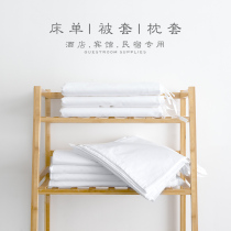 Star hotel bed linen quilt cover pillowcase white bedding cloth grass hotel cotton four sets