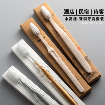 24 kinds of medium and high-grade disposable toothbrush toothpaste set teeth two-in-one hotel guest room dedicated