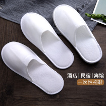 Hotel disposable white slippers home hospitality beauty salon clubhouse indoor lodging foot therapy shop shoes customization