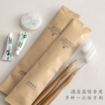 Hotel dedicated disposable toothbrush toothpaste hotel B & B special soft hair teeth two-in-one set custom