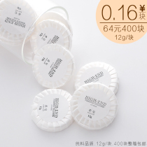 400 pieces of 12g soap hotel B & B hotel special round soap 15G 20g customized
