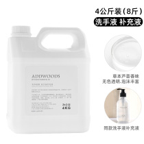 4kg hand sanitizer liquid supplement Hotel Hotel Hotel Hotel restaurant pedicure shop beauty salon dedicated commercial