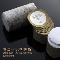 Disposable water cup cup Mat Diameter 8 5CM Hotel Guesthouse Room Special paper cup mat custom logo