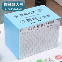 Большой голубой мир настолько не имеет аналогов больших подарков