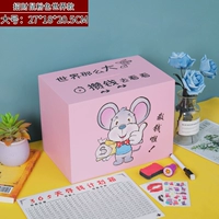 Арбуз красный прием мыши большой мир большой