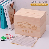 Джинджер большой номер [сэкономьте деньги, чтобы купить автомобиль]