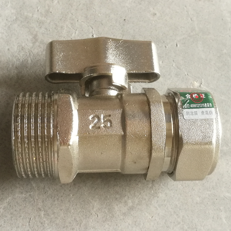 Baita Lake copper nickel-plated high-quality aluminum-plastic pipe ball valve 1 inch outer wire valve 2025 aluminum-plastic pipe ball valve low price impulse