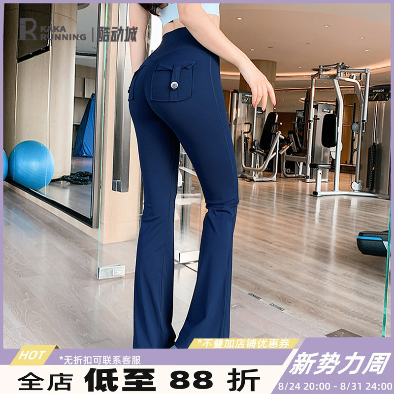 Running Kaka Sports Flared Pants Slimming High-Waisted Hip-Lifting Tummy Control Yoga Pants Fitness Casual Pocket Flared Pants Running Kaka Sports Flared Pants Slimming High-Waisted Hip-Lifting Tummy Control Yoga Pants Fitness Casual Pocket Flared Pants