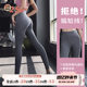 Let's run Kaka peach hip-lifting high-waist yoga pants women's stretch sports pants quick-drying running fitness pants trousers