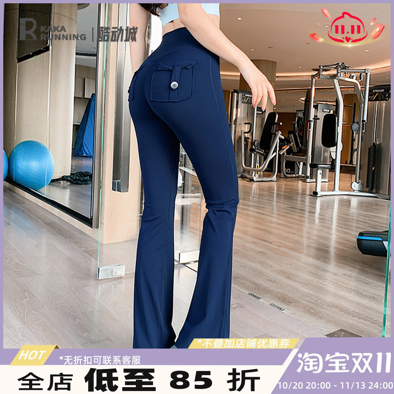 Running Kaka Sports Flared Pants Slimming High-Waisted Hip-Lifting Tummy Control Yoga Pants Fitness Casual Pocket Flared Pants