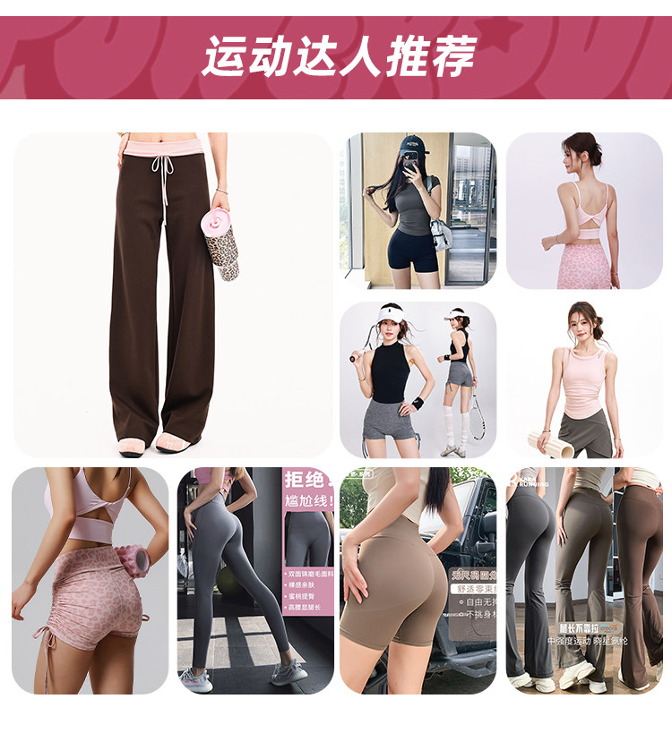 日常热卖