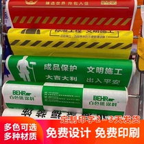 Customized decoration floor protective film for indoor home decoration construction site disposable thickened wear-resistant tile floor protective mat