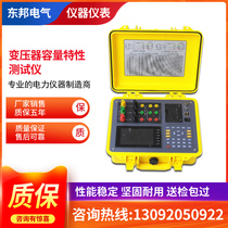 Transformer Capacity Characteristics Tester No-load Load Test Short Circuit Loss Parameter Check Distribution Transformer