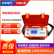Intelligent Cable Recognition Instrument Flexible Coil Test Line Electrified High Frequency Automatic Recognition Specialization Equipment Electric