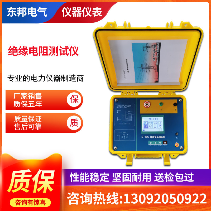 10000V Insulation Resistance Tester 10KV Megawa Motor Cable Transformer Electric Testing Equipment