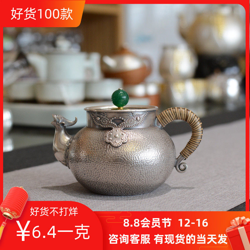 Hammer Silver Kettle 999 pure hand - made teapot household tea ceremony high - grade kung fu tea gallery collection