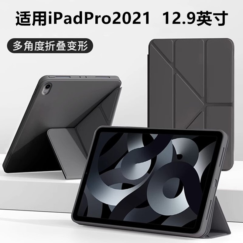Suitable for iPad Pro 2021 Silicone Protective Case Y+30% Off 12.9inch New Apple Pro 5Th Generation Anti-Fall A2378/A2461 Stand iPad Pro 12.9 Silicone Full-Cover Soft Case