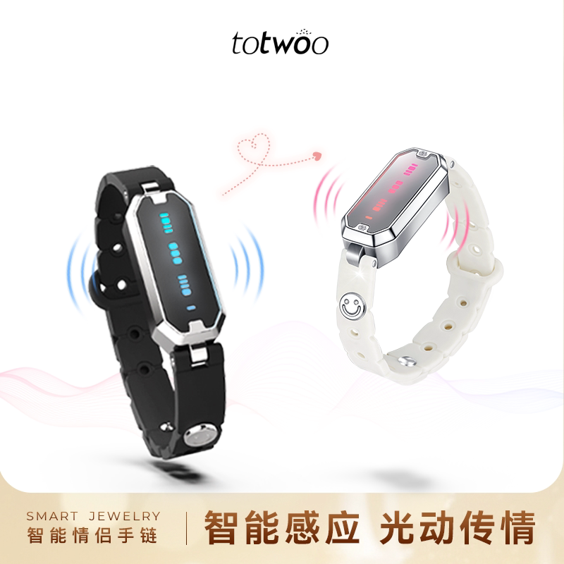 Couple's Smart Bracelet Vibrates and Flashes, Interactive Bracelet for Long-Distance Relationships, Valentine's Day Gift for Boyfriend and Girlfriend