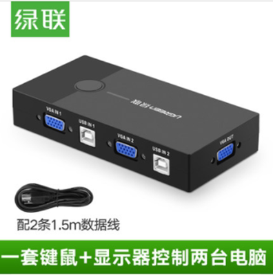 Green Union KVM switcher 2 in 1 out of VGA video chicler II in one out mouse keyboard coshareware 30357-Taobao