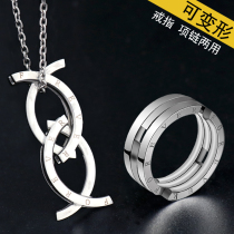 Korean Version Overbearing Deformation Ring Men Titanium Steel Ring Single Personality Wave Male Tail Withdrawal Ring Accessory Necklace Ornament Accessories